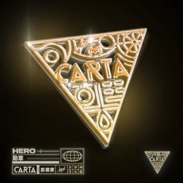 勋章 Hero-cover