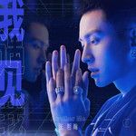 不說-cover
