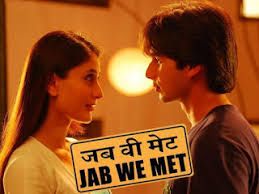 Aaoge Jab Tum Sajna-cover