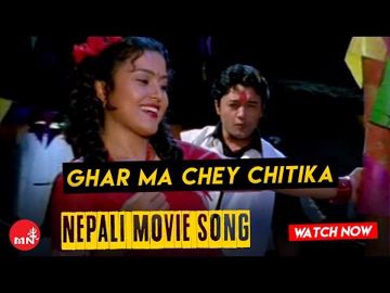 ghar maa chhe chitikka pareki piyari (RaBn)-cover