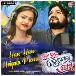Hau Hau Heigala Prema-cover
