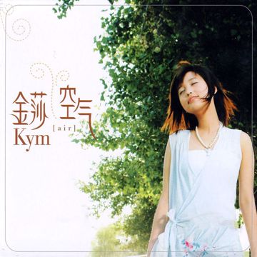 金莎-爱的魔法-cover-image