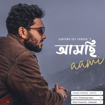 Aaschi Aami-cover