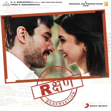 Achha Lagta Hai-cover