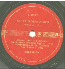 То не ветер ветку клонит