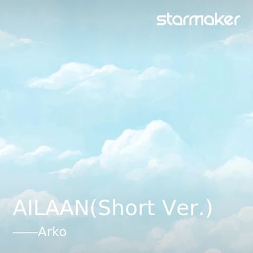 AILAAN(Short Ver.)-cover