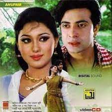 আমার জীবন নায়ে বন্ধু