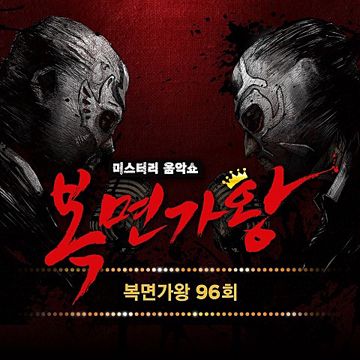 잊지말아요-cover