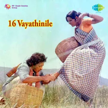 Kuruvamma Dialogue-cover