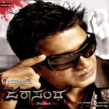 Pade Pade Phoninalli-cover