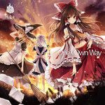 星の器-cover