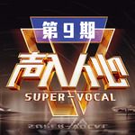 La Vita(Live)-cover