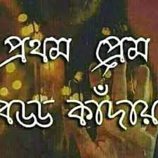 লক্ষী সোনা রাগ করেনা একটু হাসো প্লিজ-cover