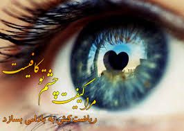 هوا هوای عشقه-cover