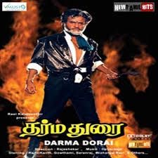 Santhaikku Vantha Kili-cover