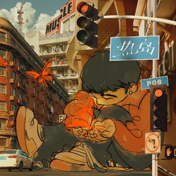 静安碎碎念-cover