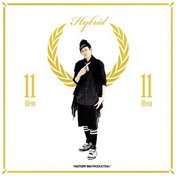 내일만은-cover