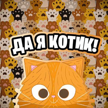 Симба Я Люблю Тебя