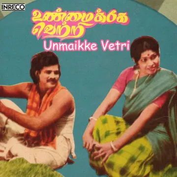 Paalo Paalu-cover