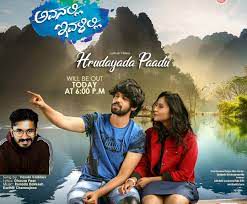 Hrudayada Paadu (Short Ver.)-cover