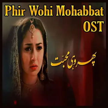 Phir Wohi Mohabbat