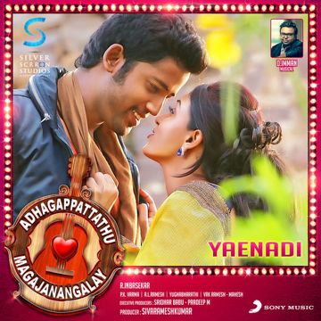 Yaenadi-cover