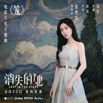 笼-cover