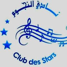 شحال صعيبة لحضة الوداع