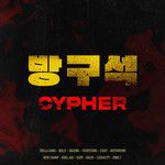방구석 Cypher (Prod. Catnip)-cover