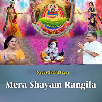 Mera Shayam Rangila-cover
