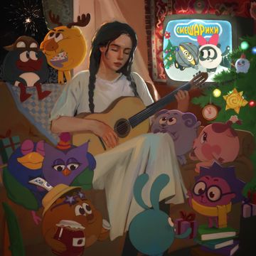 Новогодняя колыбельная-cover