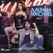 Pyar Ho-cover