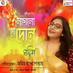 Ore Grihobasi-cover