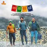 Thedunnu-cover