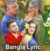 নাই কিছু আর