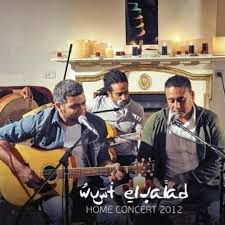 اول حياتي ياما