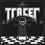 Tracer-cover