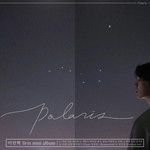 벚꽃이 떨어질 때-cover