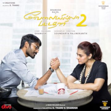 Life Of Raghuvaran - Nada Da Raja-cover