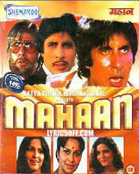 Yeh Din To Aata Hai Ek Din Jawani Mein-cover