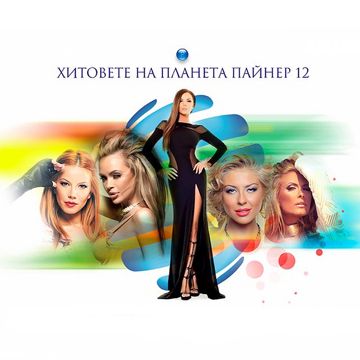 Бутилка-cover