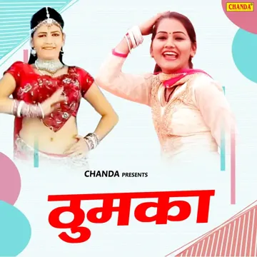 Sasoo Pania Kase Jau-cover