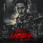 그림자-cover