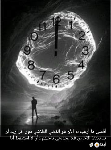 من يوم هواك 