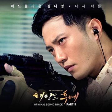 Once Again (Descendants Of The Sun)-cover