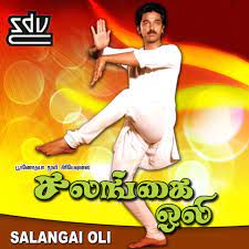 Nadha Vinodhangal-cover