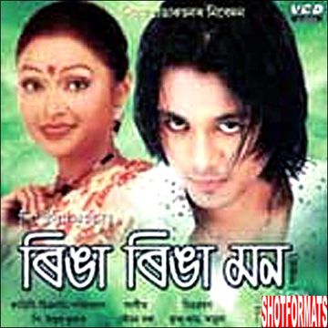 Pakhi Loga Mone-cover