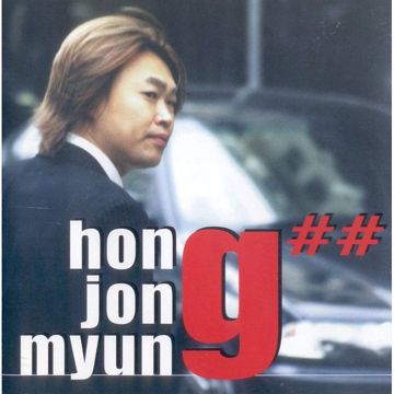 사랑은 블루-cover