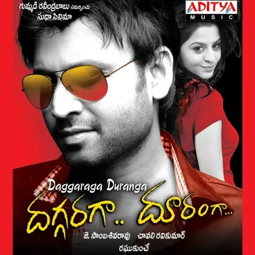 Pedda Puli-cover