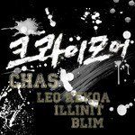 크라이 모어 (Feat. L.E.O, 일리닛, Blim)-cover
